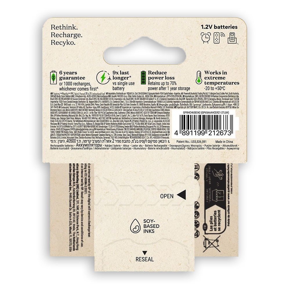 GP ReCyko+ AAA HR03 650mAh Rechargeable Batteries | 4 Pack