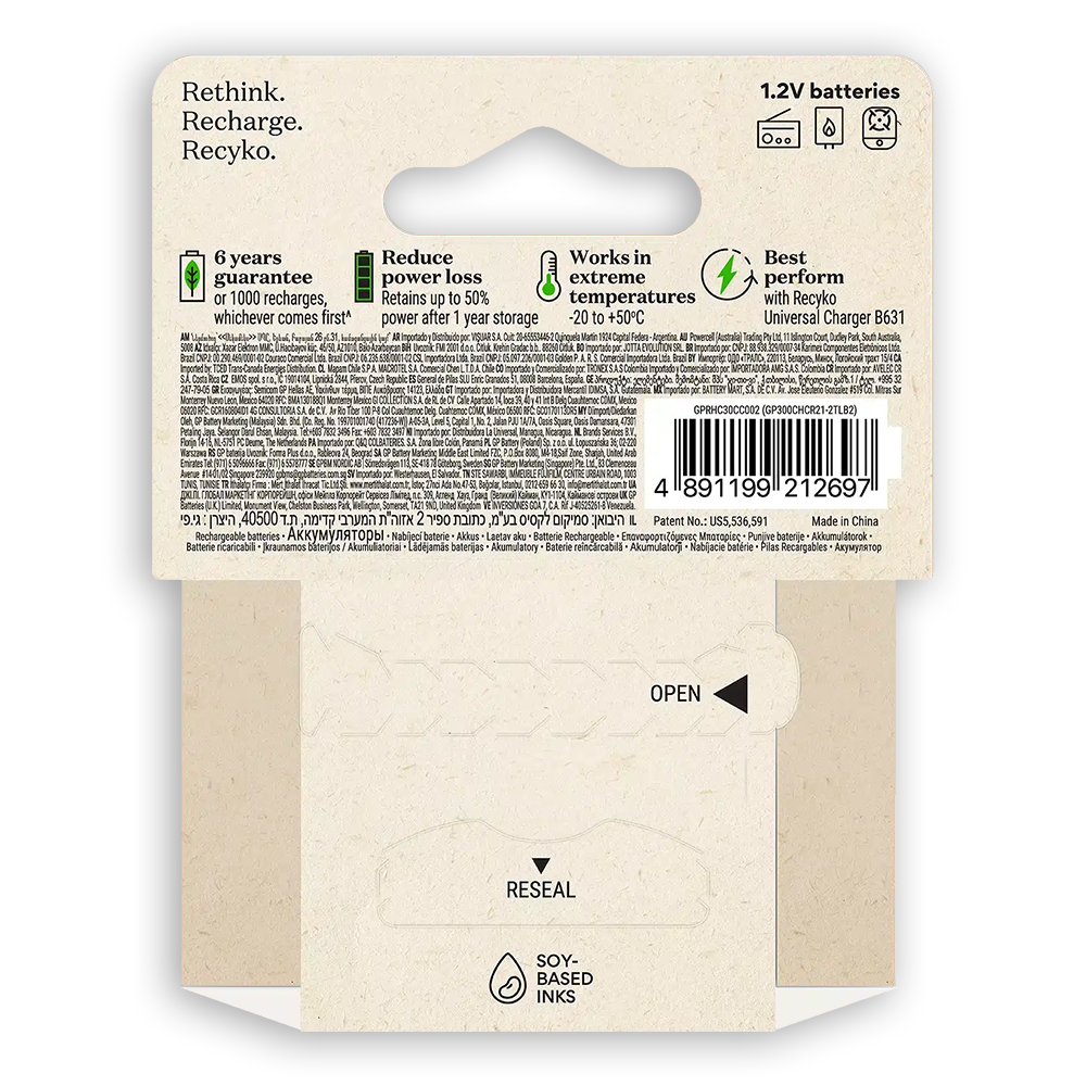 GP ReCyko+ C LR14 3000mAh Rechargeable Batteries | 2 Pack